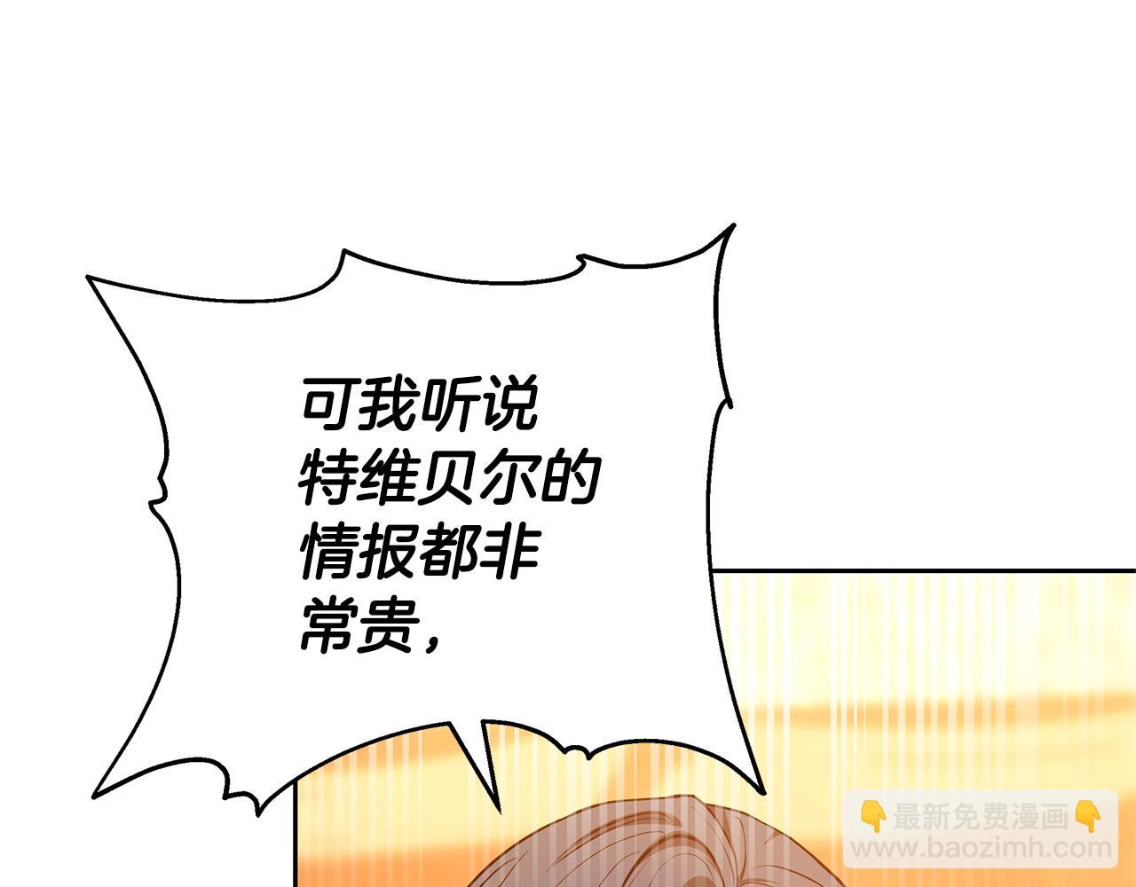 第27话 拒绝帮助134