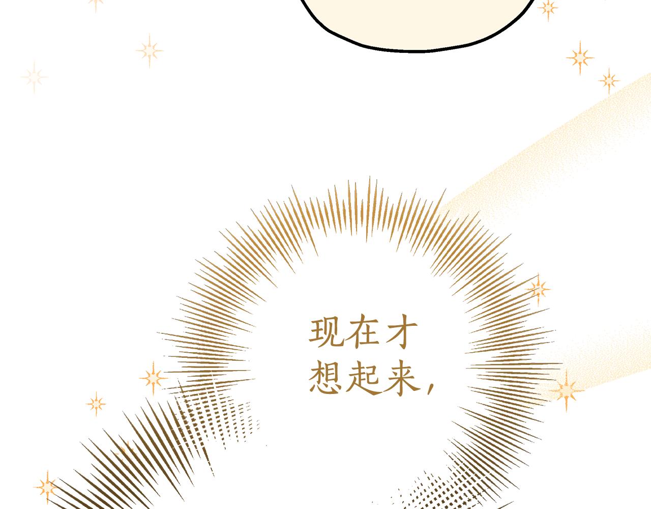 第27话 拒绝帮助147