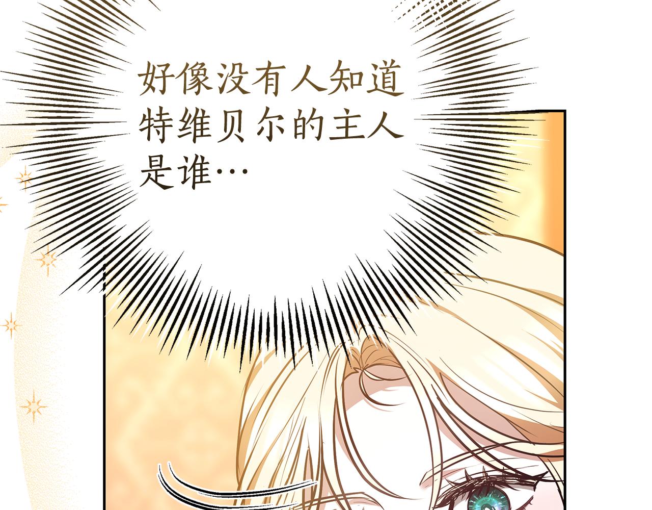 第27话 拒绝帮助148