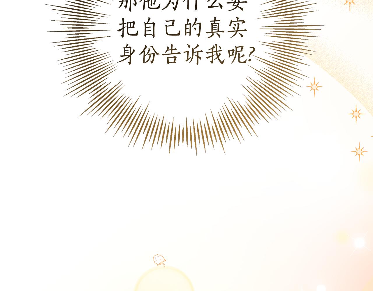 第27话 拒绝帮助150