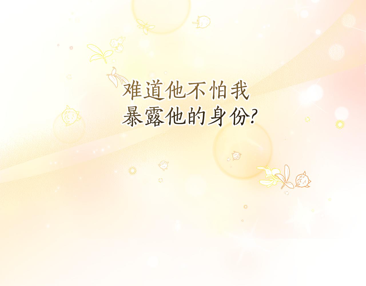第27话 拒绝帮助151