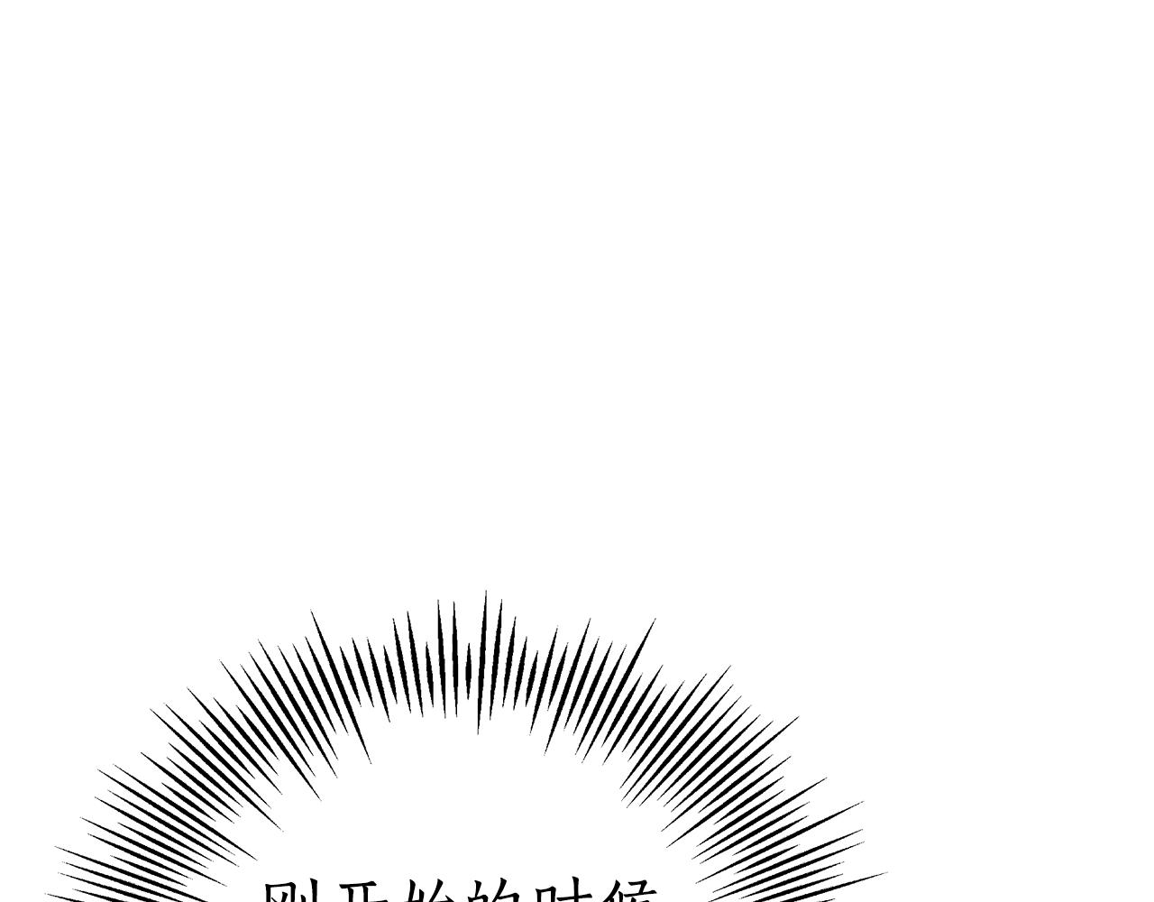 第27话 拒绝帮助17