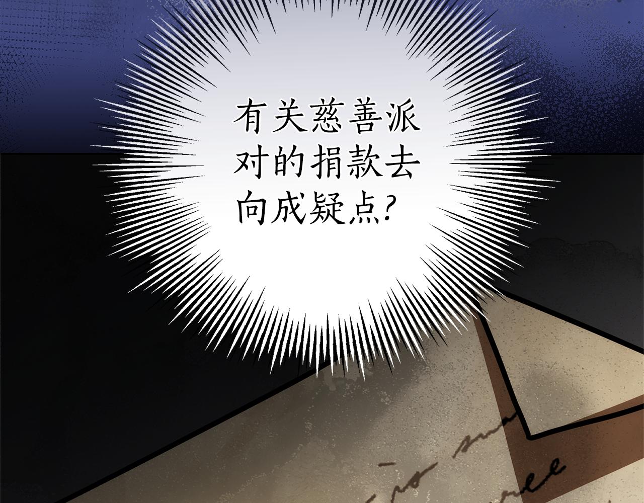 第27话 拒绝帮助175