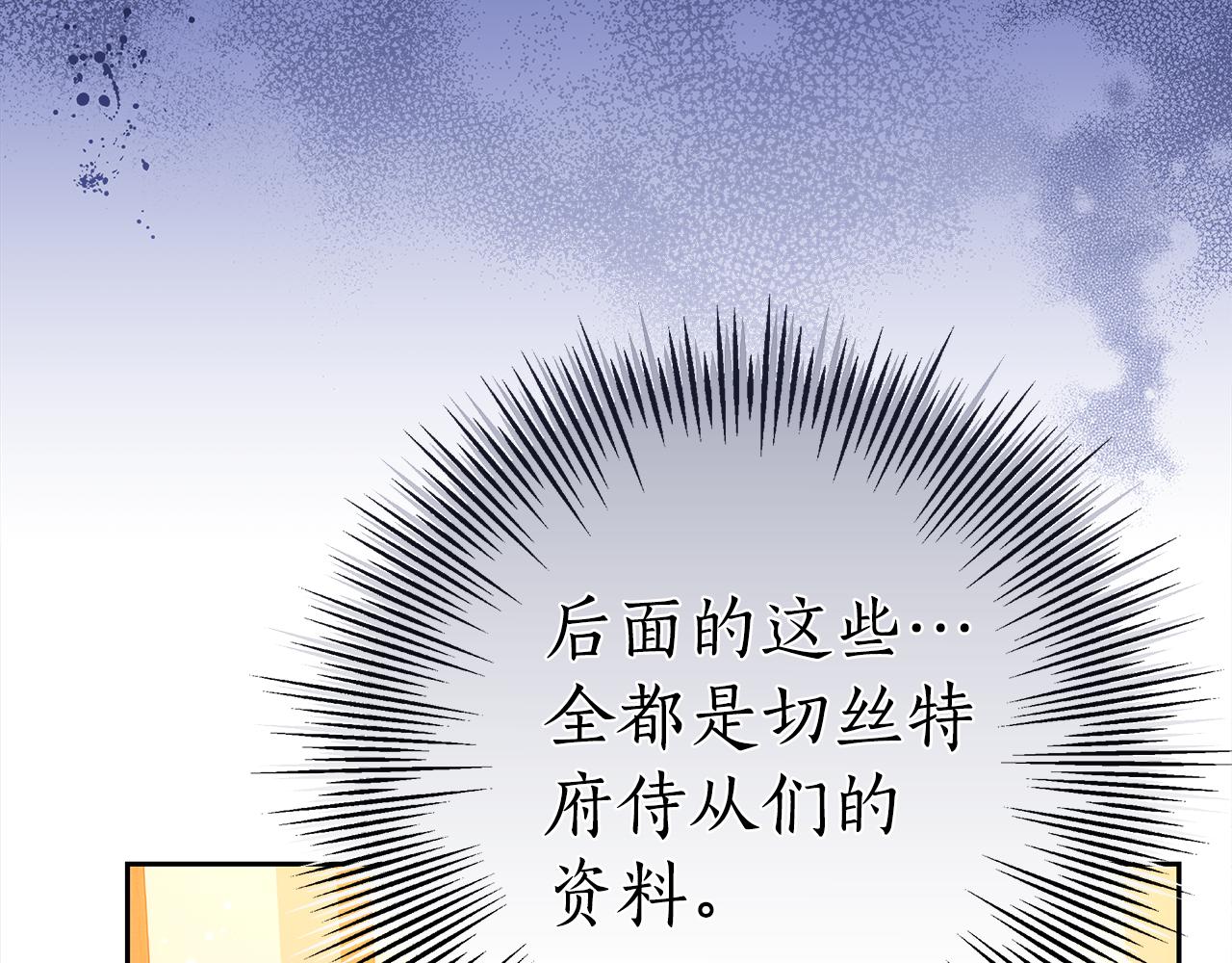 第27话 拒绝帮助177
