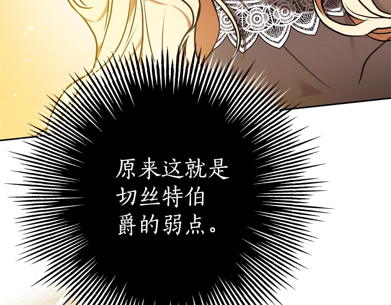 第27话 拒绝帮助182