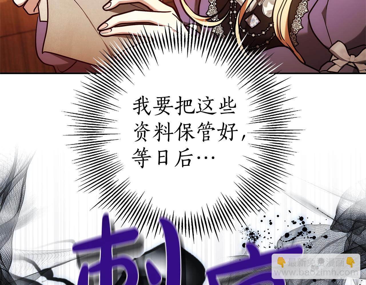 第27话 拒绝帮助186