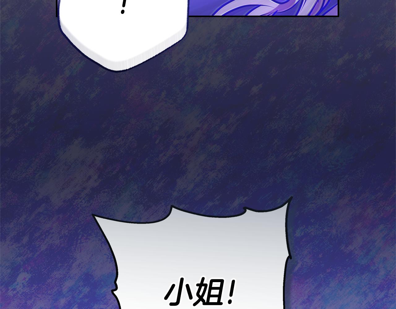 第27话 拒绝帮助189