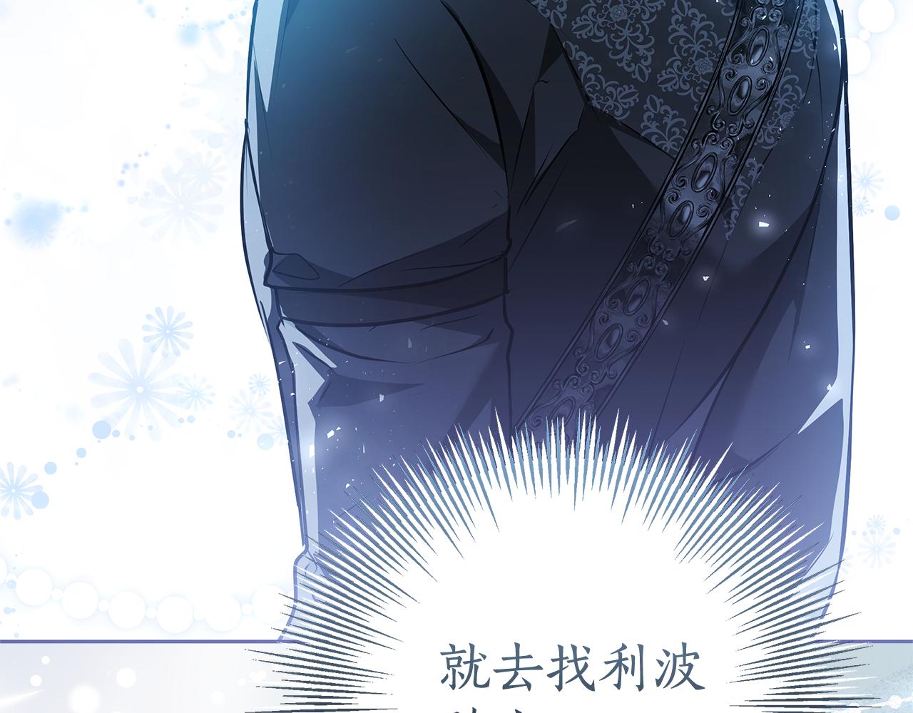 第27话 拒绝帮助202