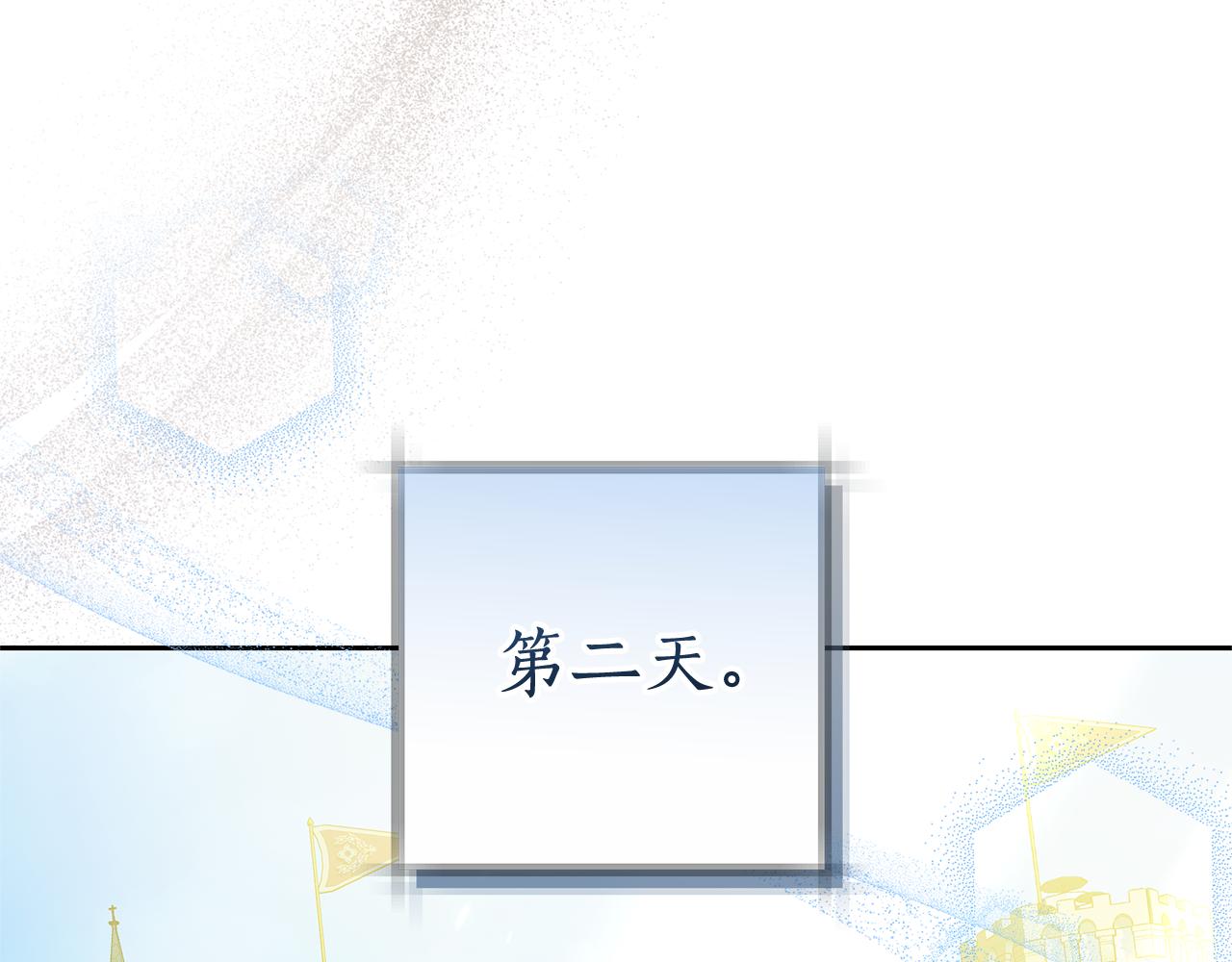第27话 拒绝帮助205