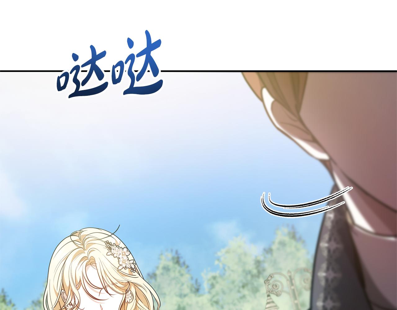 第27话 拒绝帮助216