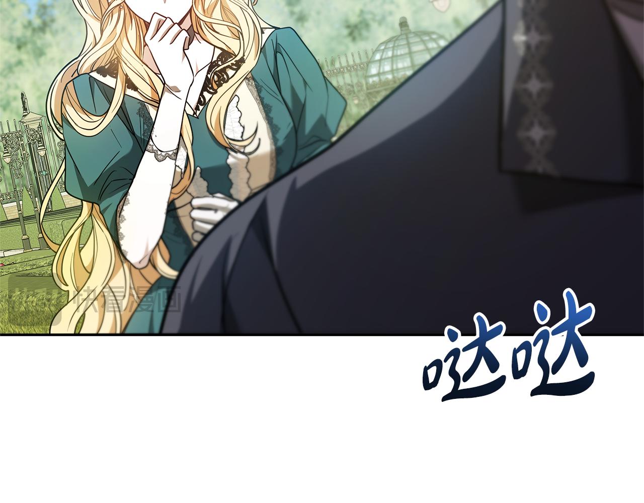 第27话 拒绝帮助217