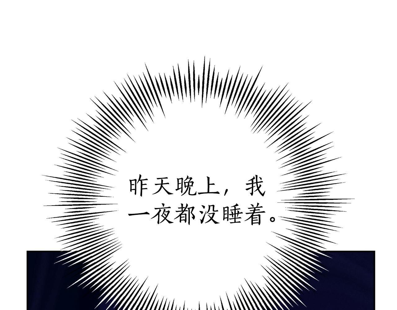 第27话 拒绝帮助218