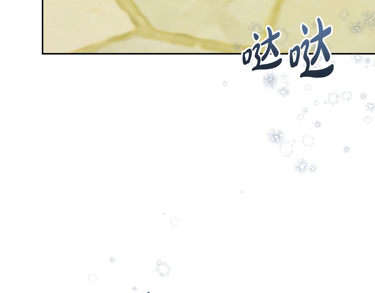 第27话 拒绝帮助227