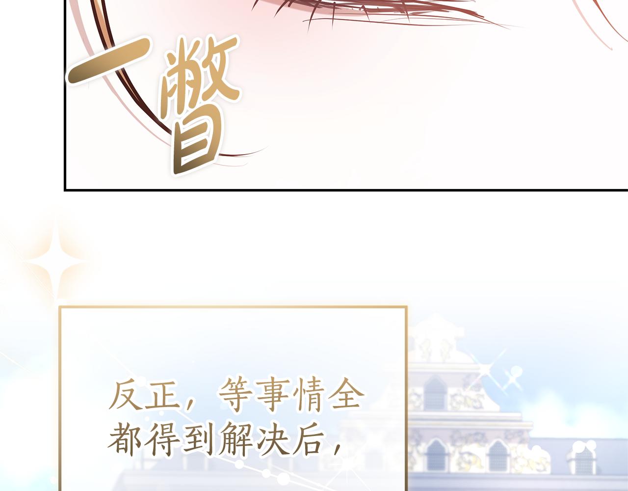 第27话 拒绝帮助23