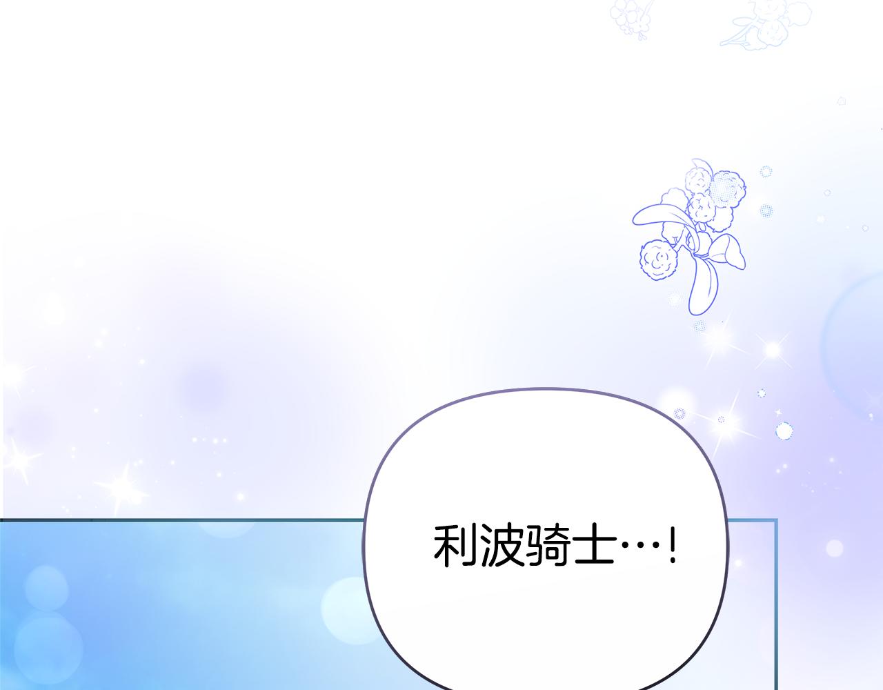 第27话 拒绝帮助231