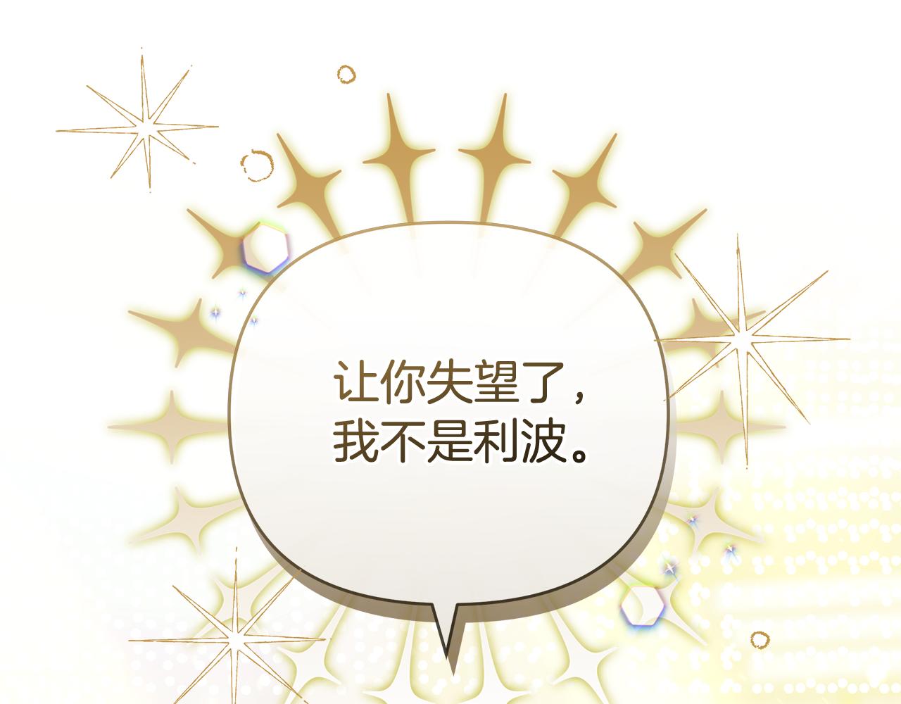 第27话 拒绝帮助235