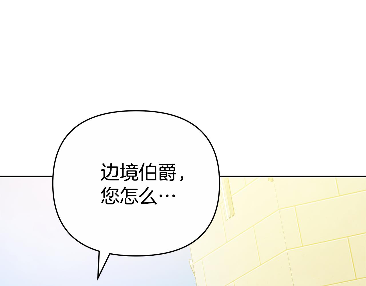 第27话 拒绝帮助239