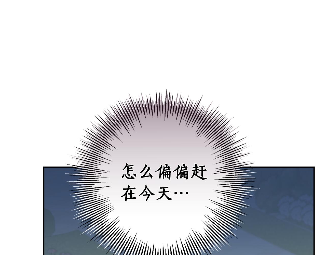 第27话 拒绝帮助242