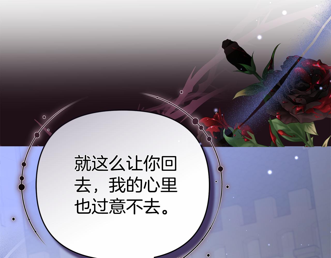 第27话 拒绝帮助247