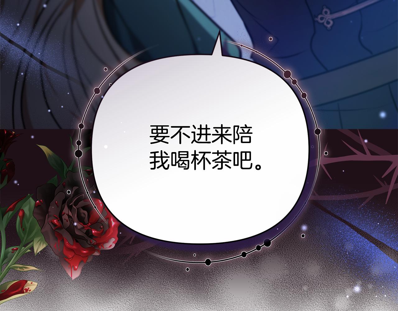 第27话 拒绝帮助250