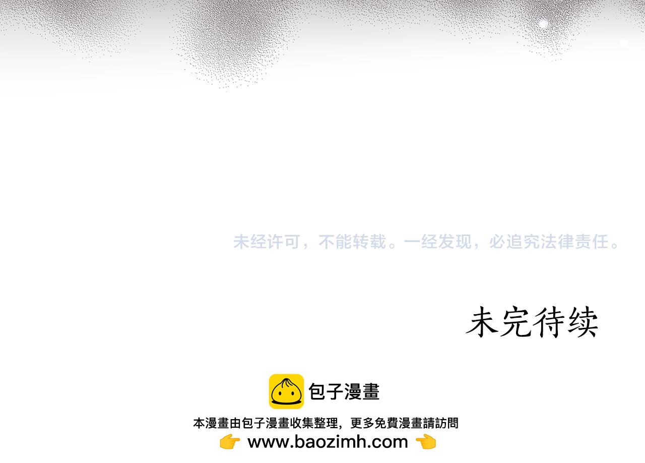第27话 拒绝帮助251
