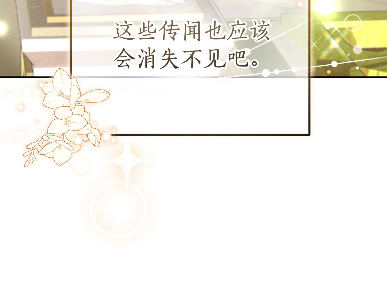 第27话 拒绝帮助26