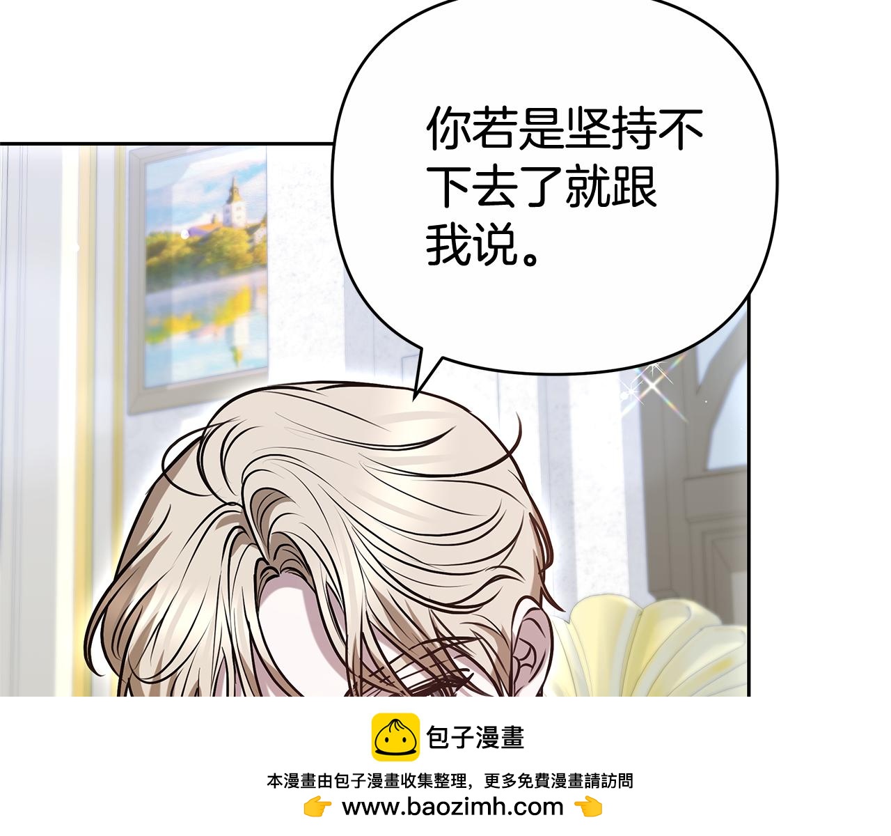 第27话 拒绝帮助49