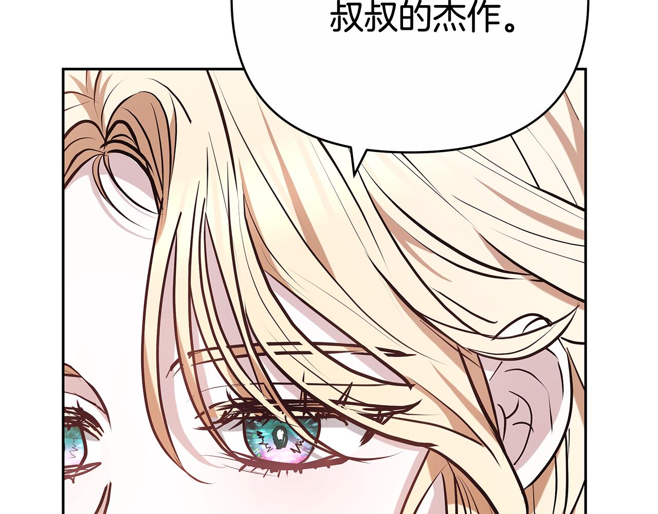 第27话 拒绝帮助50