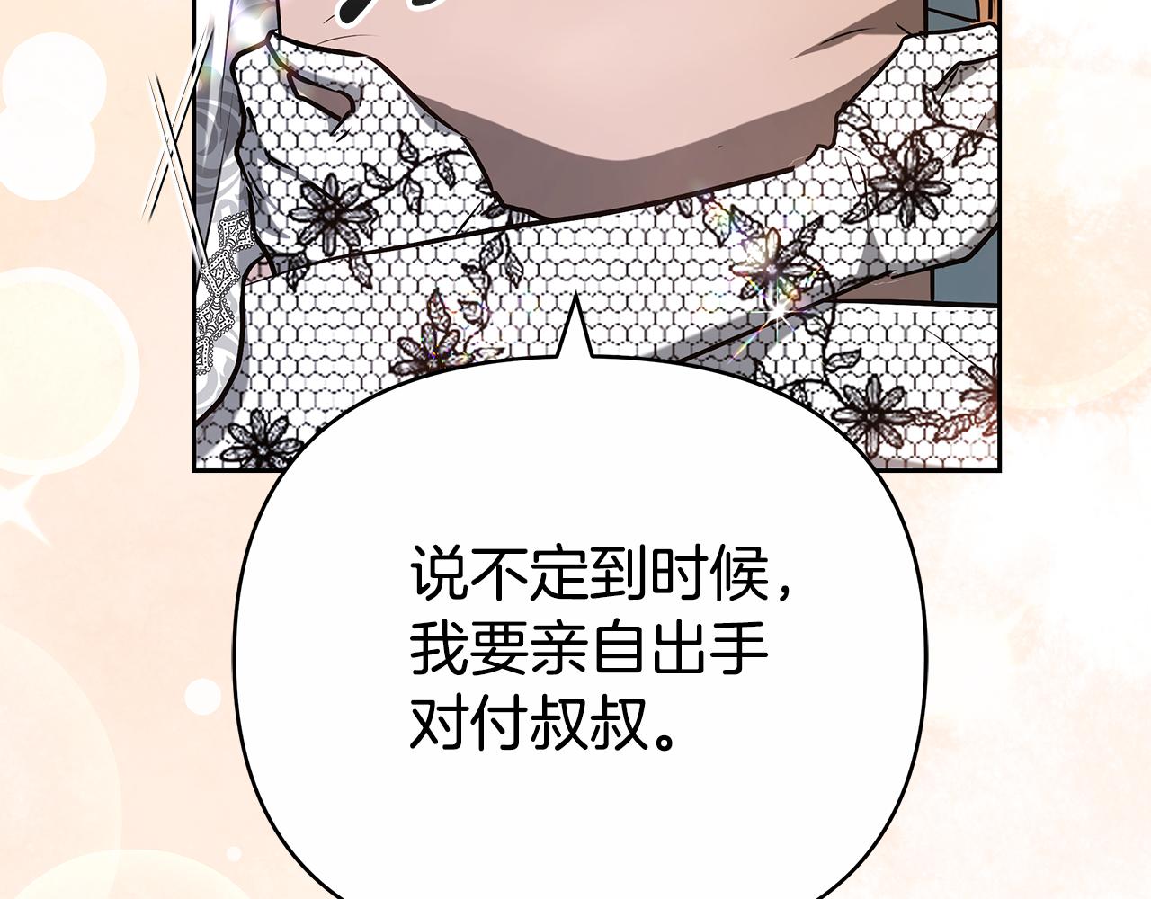 第27话 拒绝帮助65