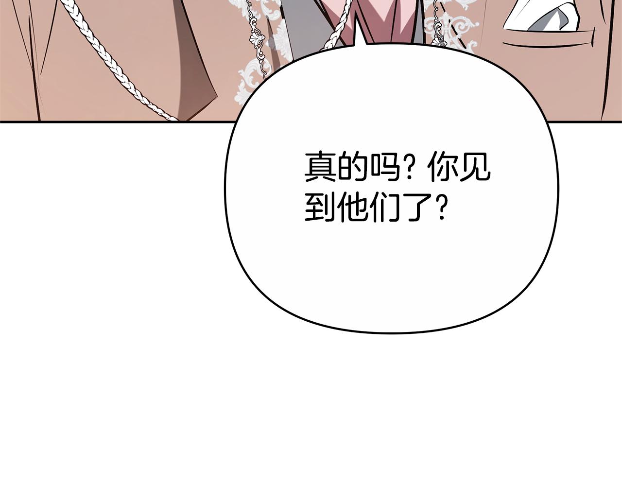 第27话 拒绝帮助69