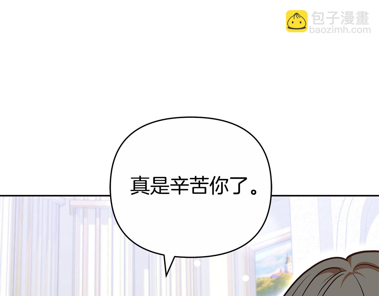 第27话 拒绝帮助83