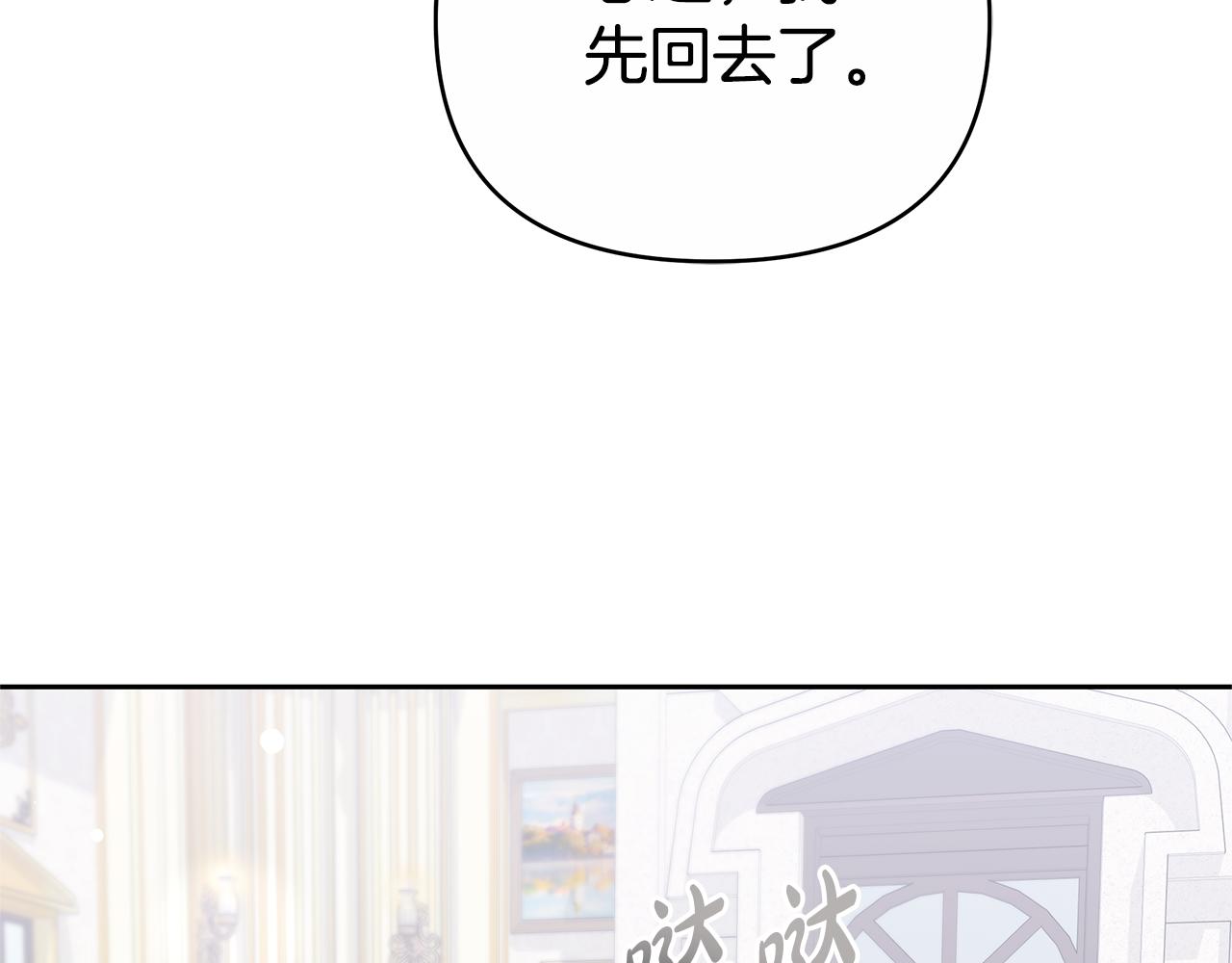 第27话 拒绝帮助95