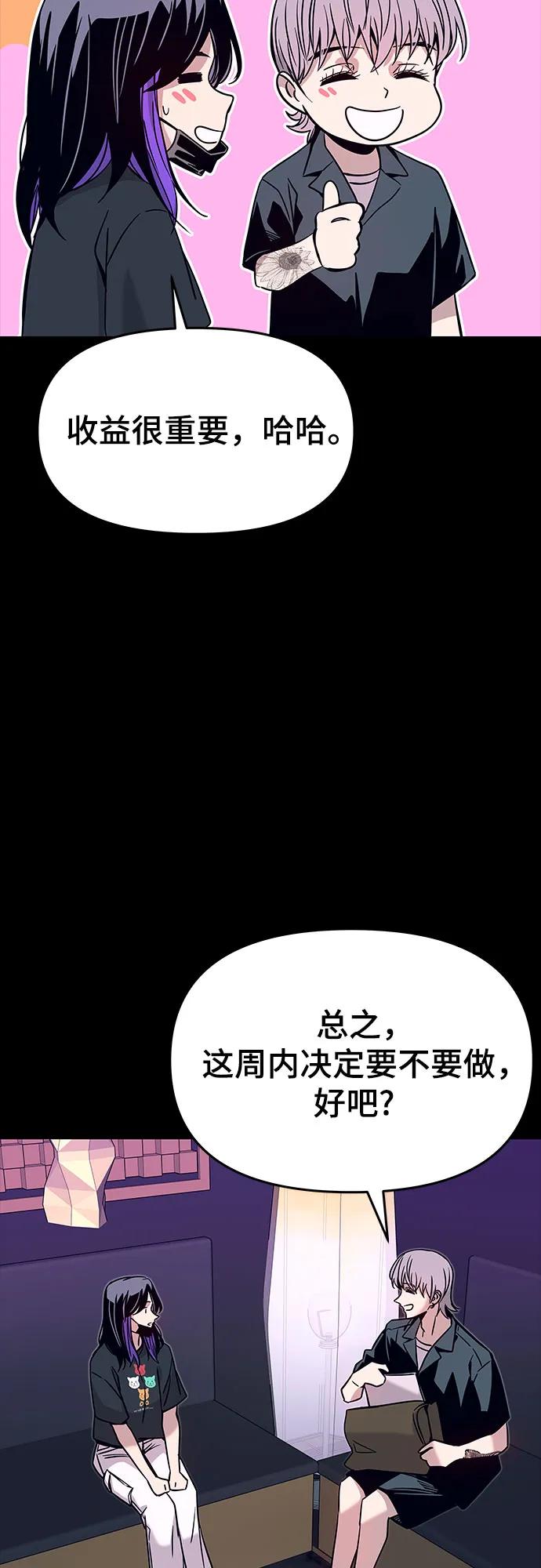 第22话47