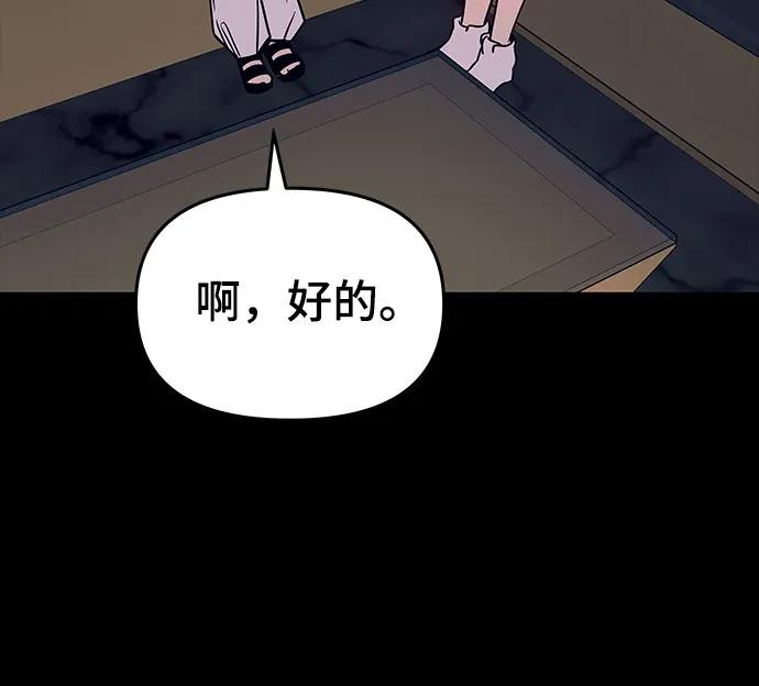 第22话52