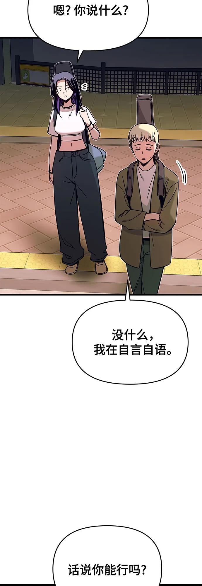第22话69