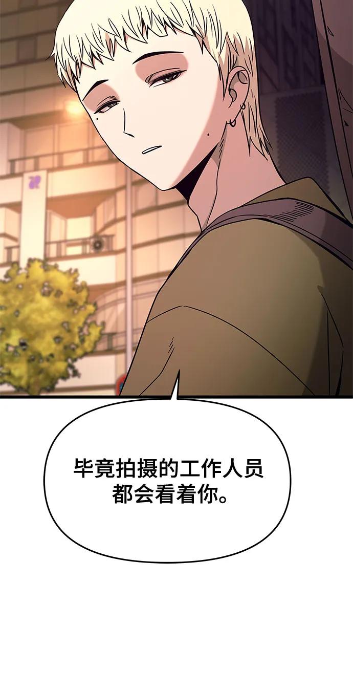 第22话71