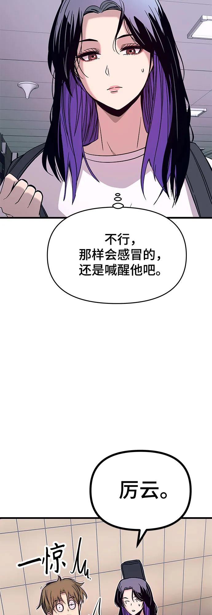 第22话78