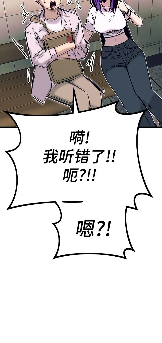 第22话79