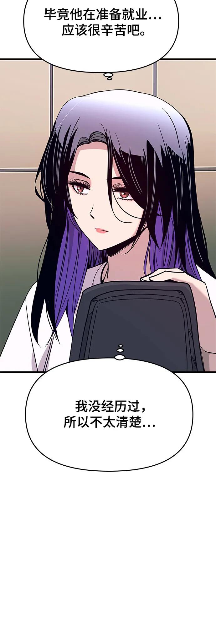第22话82