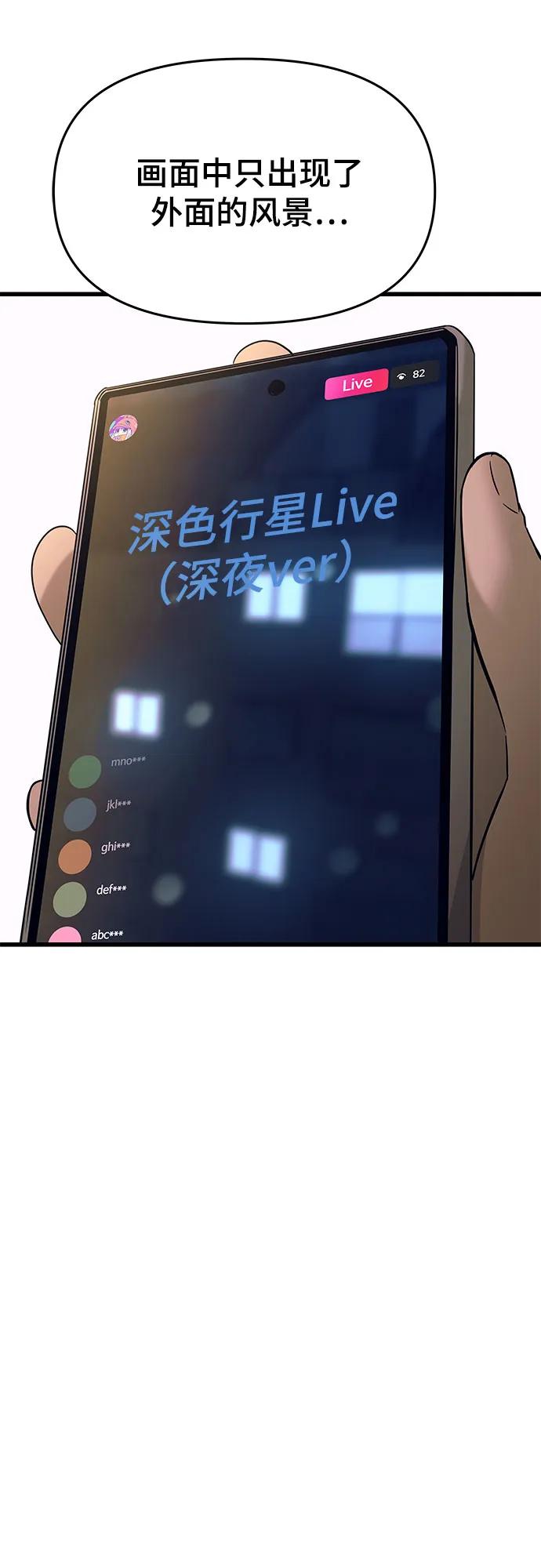 第22话95