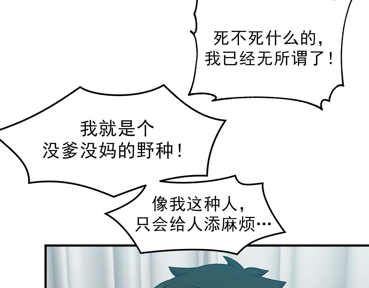 第19话  活下去10