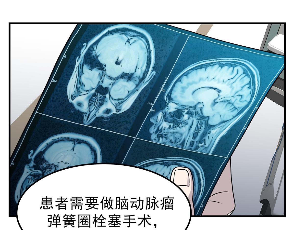 第19话  活下去102