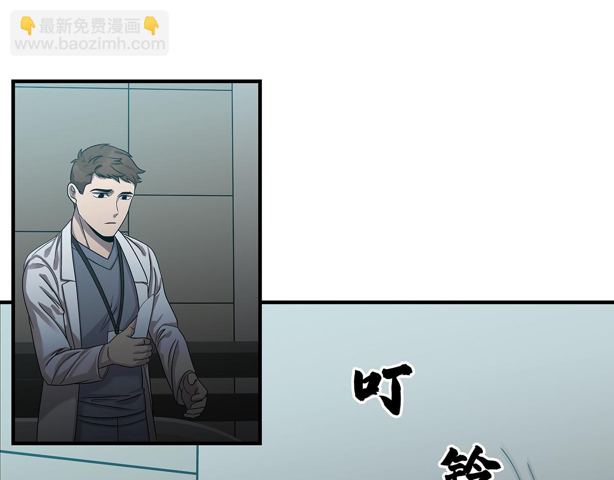 第19话  活下去110