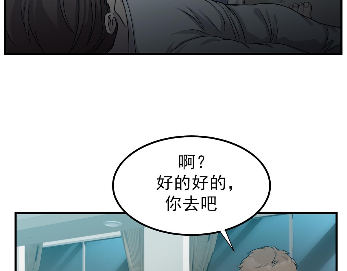 第19话  活下去113