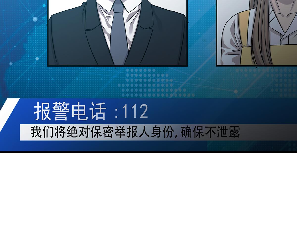 第19话  活下去119