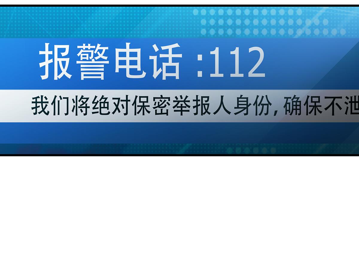 第19话  活下去120