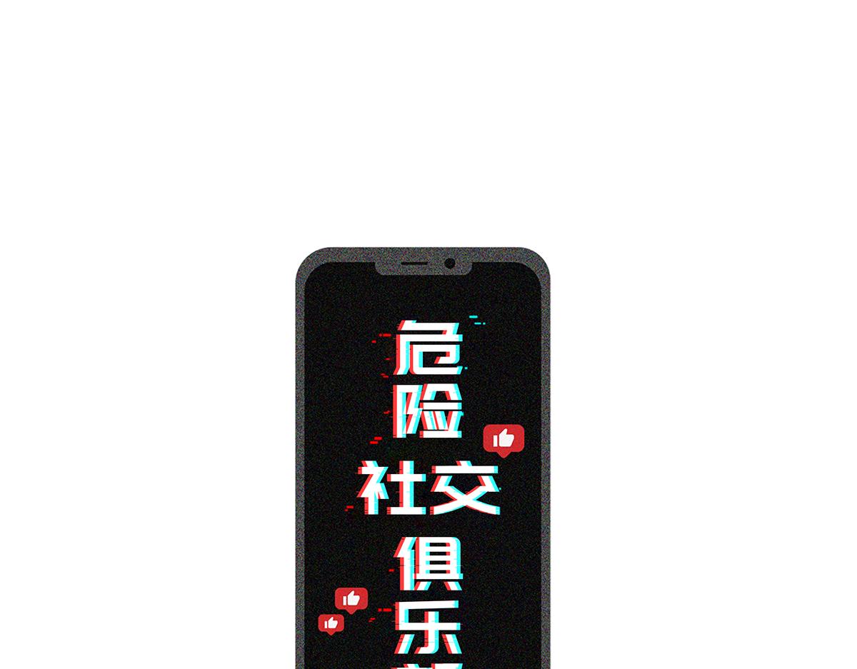 第19话  活下去128