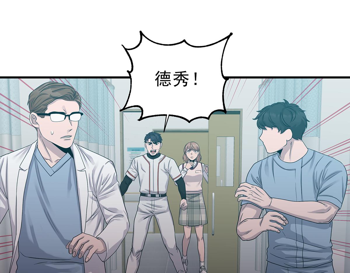 第19话  活下去16