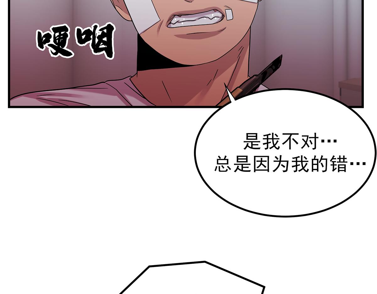 第19话  活下去19
