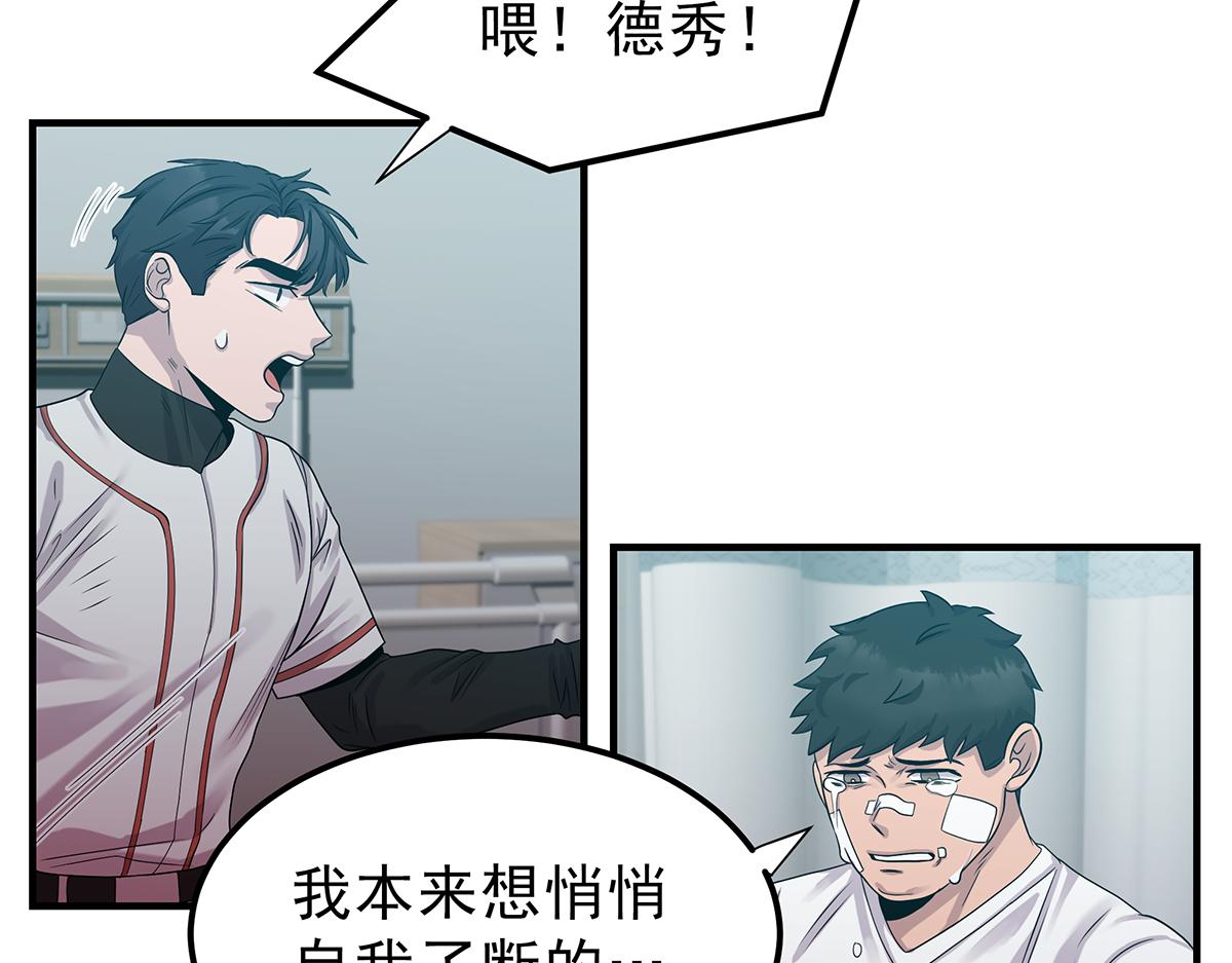 第19话  活下去20